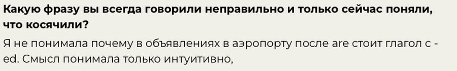 отзыв ученика