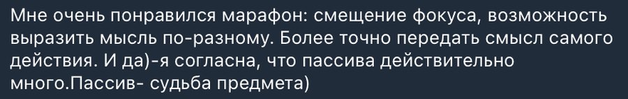 отзыв ученика